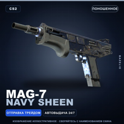 MAG-7 | Navy Sheen | Поношенное · Скин Counter-Strike 2
