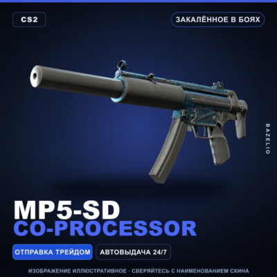 MP5-SD | Co-Processor | Закалённое в боях · Скин Counter-Strike 2