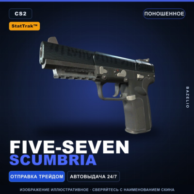 StatTrak™ Five-SeveN | Scumbria | Поношенное · Скин Counter-Strike 2