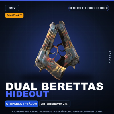 StatTrak™ Dual Berettas | Hideout | Немного поношенное · Скин Counter-Strike 2
