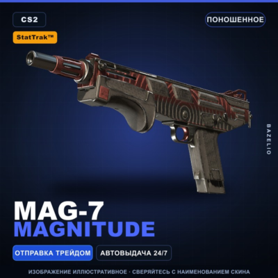 StatTrak™ MAG-7 | MAGnitude | Поношенное · Скин Counter-Strike 2