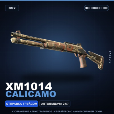 XM1014 | CaliCamo | Поношенное · Скин Counter-Strike 2