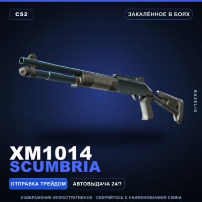 XM1014 | Scumbria | Закалённое в боях · Скин Counter-Strike 2
