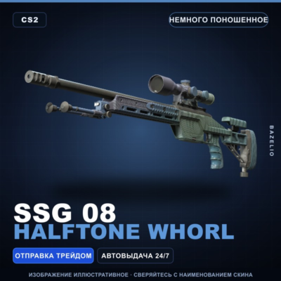 SSG 08 | Halftone Whorl | Немного поношенное · Скин Counter-Strike 2