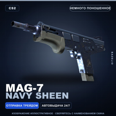 MAG-7 | Navy Sheen | Немного поношенное · Скин Counter-Strike 2