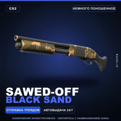 Sawed-Off | Black Sand | Немного поношенное · Скин Counter-Strike 2