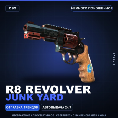 R8 Revolver | Junk Yard | Немного поношенное · Скин Counter-Strike 2