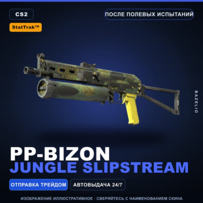 StatTrak™ PP-Bizon | Jungle Slipstream | После полевых испытаний · Скин CS2