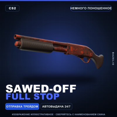 Sawed-Off | Full Stop | Немного поношенное · Скин Counter-Strike 2