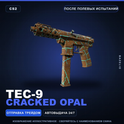 Tec-9 | Cracked Opal | После полевых испытаний · Скин Counter-Strike 2