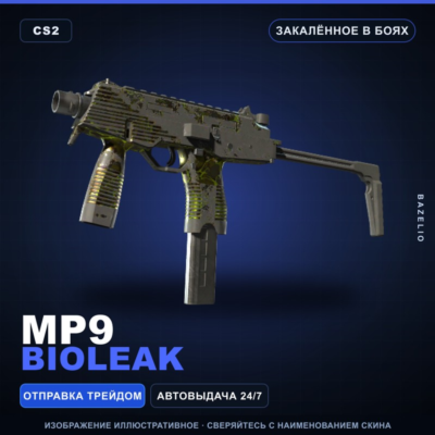 MP9 | Bioleak | Закалённое в боях · Скин Counter-Strike 2