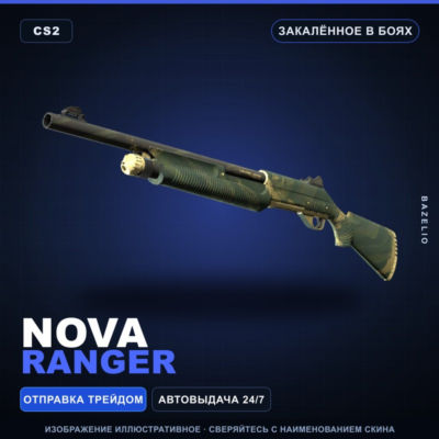 Nova | Ranger | Закалённое в боях · Скин Counter-Strike 2