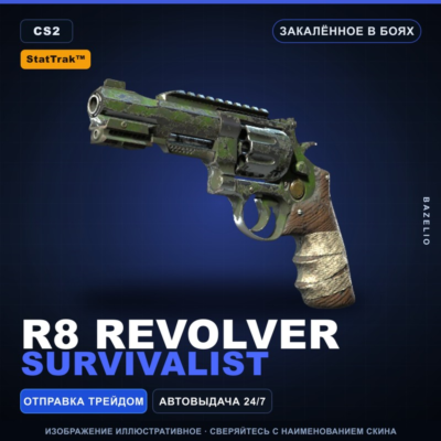 StatTrak™ R8 Revolver | Survivalist | Закалённое в боях · Скин Counter-Strike 2