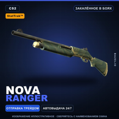 StatTrak™ Nova | Ranger | Закалённое в боях · Скин Counter-Strike 2