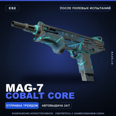 MAG-7 | Cobalt Core | После полевых испытаний · Скин Counter-Strike 2