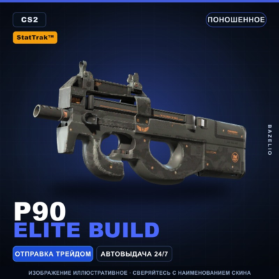 StatTrak™ P90 | Elite Build | Поношенное · Скин Counter-Strike 2