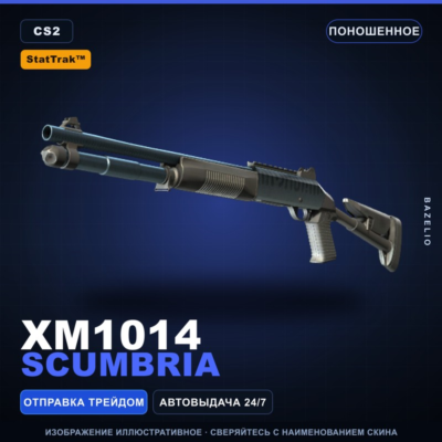 StatTrak™ XM1014 | Scumbria | Поношенное · Скин Counter-Strike 2
