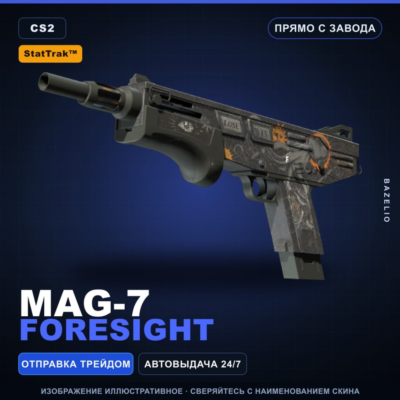 StatTrak™ MAG-7 | Foresight | Прямо с завода · Скин Counter-Strike 2