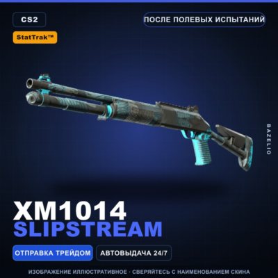 StatTrak™ XM1014 | Slipstream | После полевых испытаний · Скин Counter-Strike 2