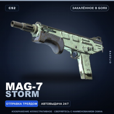 MAG-7 | Storm | Закалённое в боях · Скин Counter-Strike 2