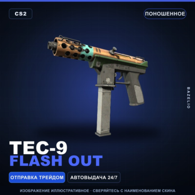 Tec-9 | Flash Out | Поношенное · Скин Counter-Strike 2