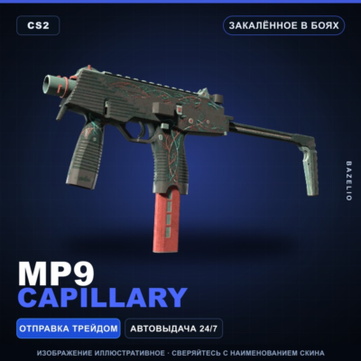 MP9 | Capillary | Закалённое в боях · Скин Counter-Strike 2