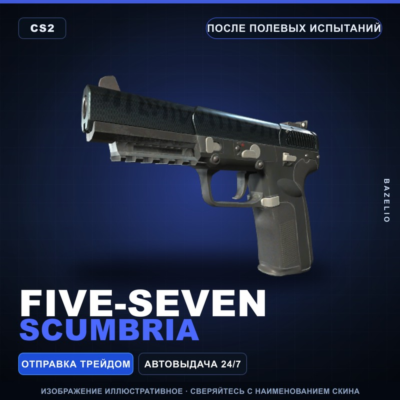 Five-SeveN | Scumbria | После полевых испытаний · Скин Counter-Strike 2