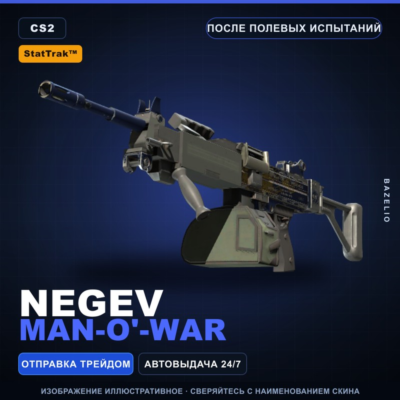 StatTrak™ Negev | Man-o´-war | После полевых испытаний · Скин Counter-Strike 2