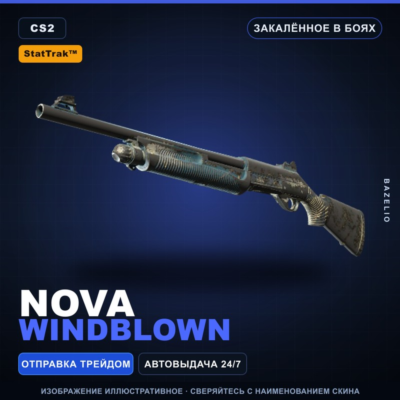 StatTrak™ Nova | Windblown | Закалённое в боях · Скин Counter-Strike 2
