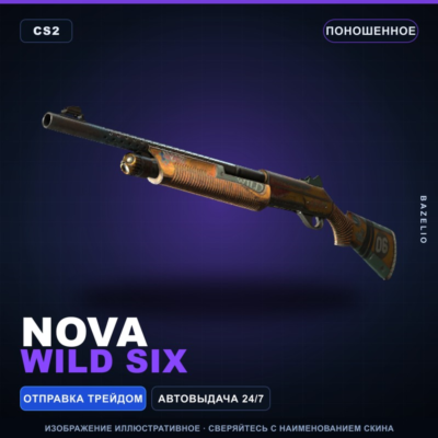 Nova | Wild Six | Поношенное · Скин Counter-Strike 2