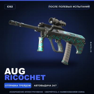 AUG | Ricochet | После полевых испытаний · Скин Counter-Strike 2