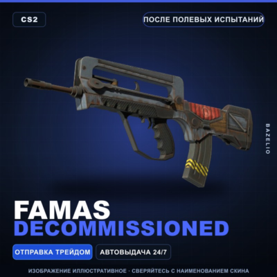 FAMAS | Decommissioned | После полевых испытаний · Скин Counter-Strike 2