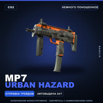 MP7 | Urban Hazard | Немного поношенное · Скин Counter-Strike 2