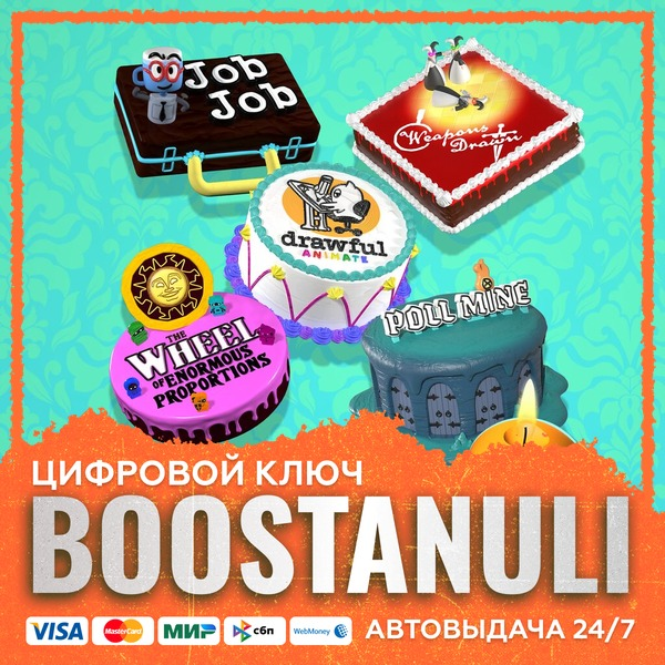 The Jackbox Party Pack 8 (PS4/PS5) — на ваш аккаунт PlayStation