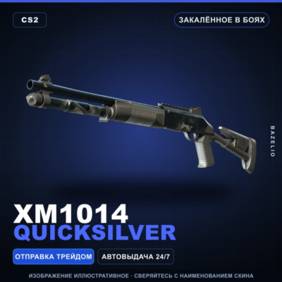 XM1014 | Quicksilver | Закалённое в боях · Скин Counter-Strike 2