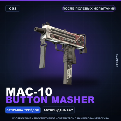 MAC-10 | Button Masher | После полевых испытаний · Скин Counter-Strike 2