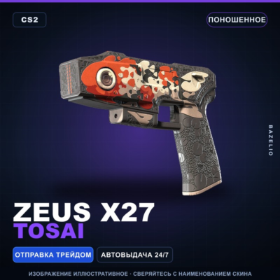 Zeus x27 | Tosai | Поношенное · Скин Counter-Strike 2