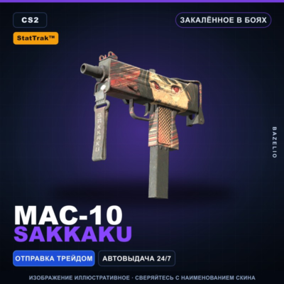 StatTrak™ MAC-10 | Sakkaku | Закалённое в боях · Скин Counter-Strike 2