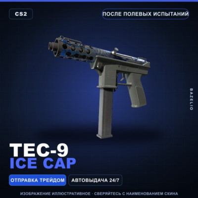 Tec-9 | Ice Cap | После полевых испытаний · Скин Counter-Strike 2