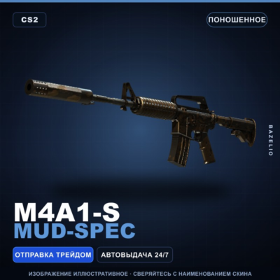 M4A1-S | Mud-Spec | Поношенное · Скин Counter-Strike 2