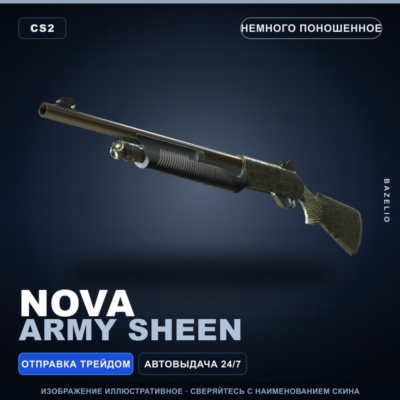 Nova | Army Sheen | Немного поношенное · Скин Counter-Strike 2