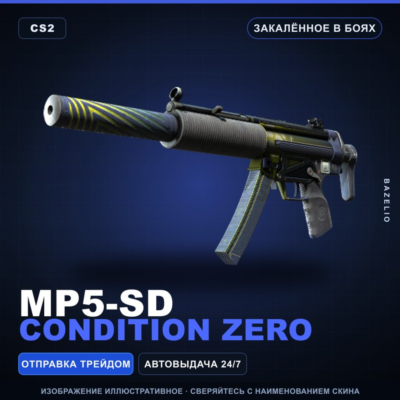 MP5-SD | Condition Zero | Закалённое в боях · Скин Counter-Strike 2