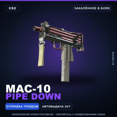 MAC-10 | Pipe Down | Закалённое в боях · Скин Counter-Strike 2