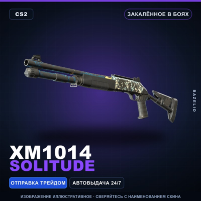 XM1014 | Solitude | Закалённое в боях · Скин Counter-Strike 2