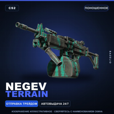 Negev | Terrain | Поношенное · Скин Counter-Strike 2