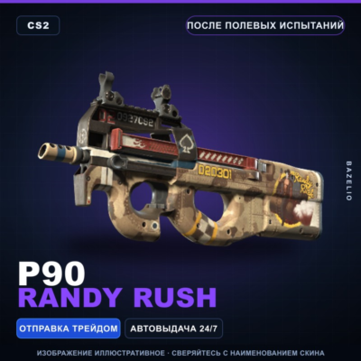 P90 | Randy Rush | После полевых испытаний · Скин Counter-Strike 2
