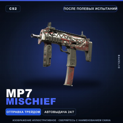 MP7 | Mischief | После полевых испытаний · Скин Counter-Strike 2
