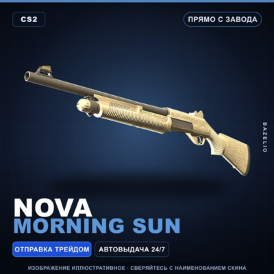 Nova | Morning Sun | Прямо с завода · Скин Counter-Strike 2