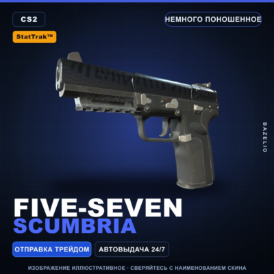 StatTrak™ Five-SeveN | Scumbria | Немного поношенное · Скин Counter-Strike 2