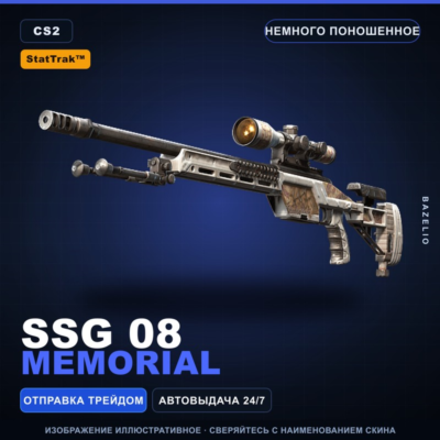 StatTrak™ SSG 08 | Memorial | Немного поношенное · Скин Counter-Strike 2